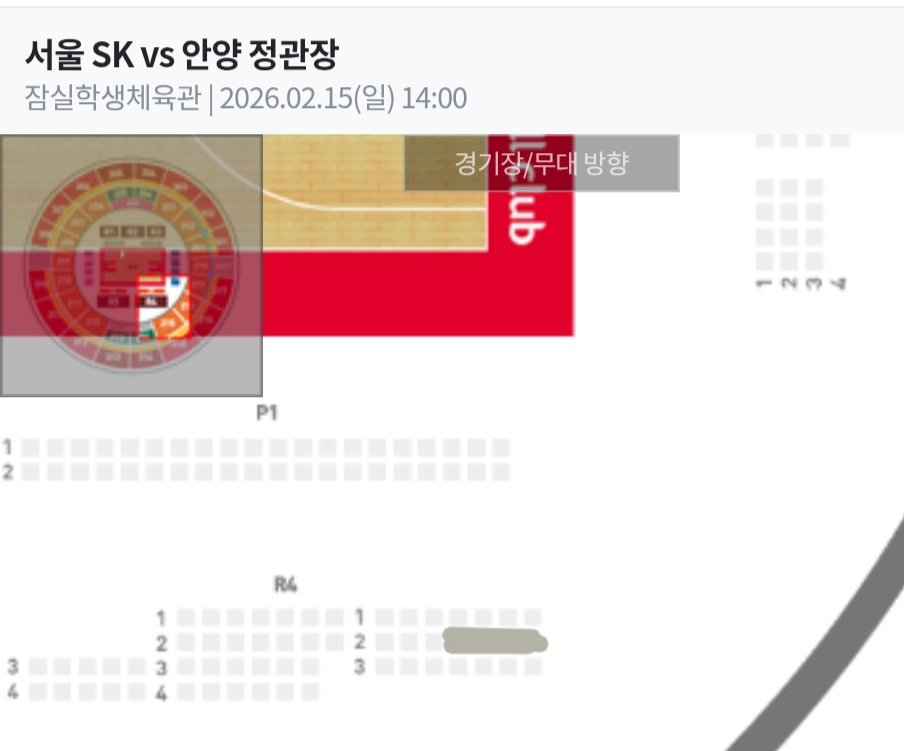 KatherineHjs's tweet photo. 2월 15일 
서울 SK vs 안양 정관장
R4 2열 단석 원가 양도 합니다.
디엠주세요. https://t.co/WSEn2I2xxW
