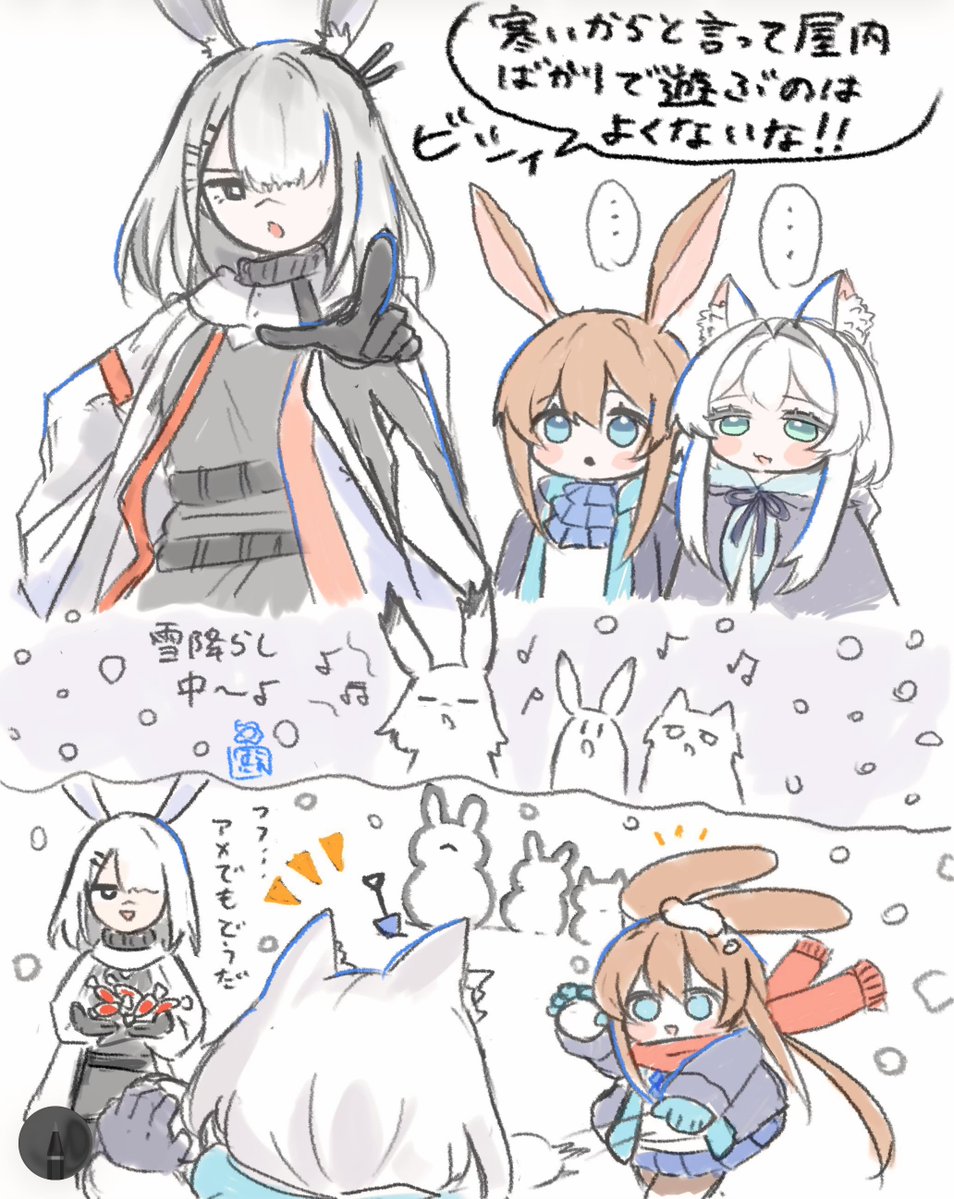 はこにわ tweet media