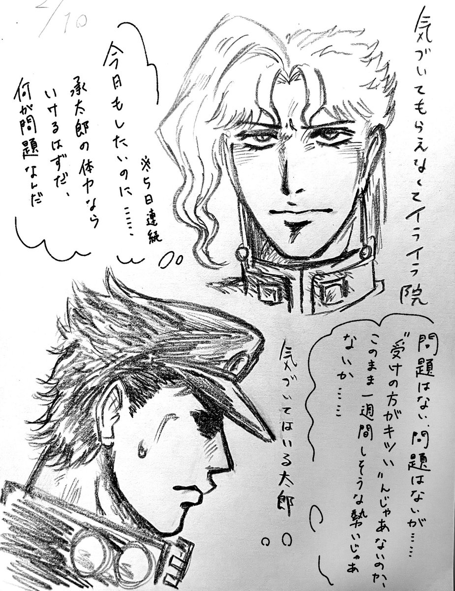 金木 (@kaneki_kaniki) / Posts / X