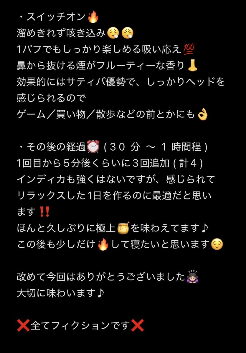 今回は<a href="/cannnnabainiin/">ジョージ</a> さんからの🎁
当てて戴きありがとうございました🙇🏻‍♀️
レビューになります‼️

内容は🍯( apple fritter )🍎
あまり蜜はレビューする事ないので上手くいけてるか分からないですが💦
感じたまま書いたので
文章に嘘偽りは有りません！

改めて今回はありがとうございました😊