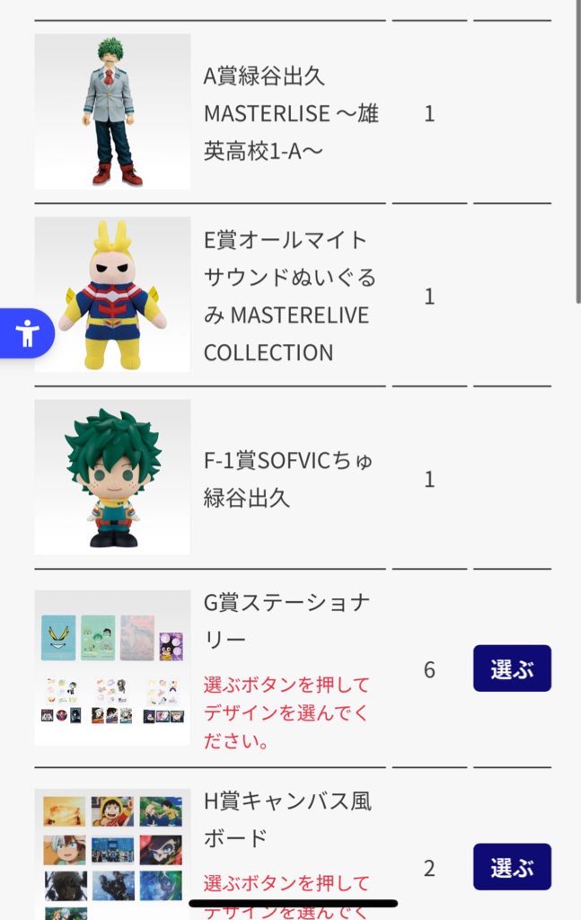 otodo1_11's tweet photo. やっと引けたはいいけど前の人にB,Dｶｯﾁｬとｿﾌﾋﾞのｼｮﾄかっ攫われた🥲
あと欲を言えばｷｬﾝﾊﾞはﾃﾝﾔ&amp;ｼｮﾄも欲しかったなぁ🥺(幼少期あっただけﾏｼだけどさ)

今日誕生日のお友達がｶｯﾁｬ激推ししてるから、誕ﾌﾟﾚにと思ったのに...

ｿﾌﾋﾞ交換出したら見つかるかな🤔 https://t.co/mDXRjhhqii