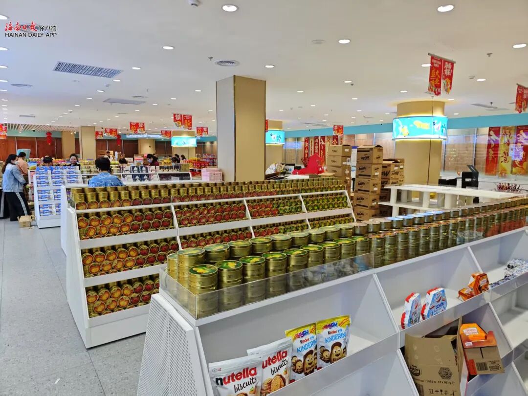 DechengDu's tweet photo. Duty-free daily necessities for island residents of the Hainan Free Trade Port go on sale today. https://t.co/iUmYZDpxSD