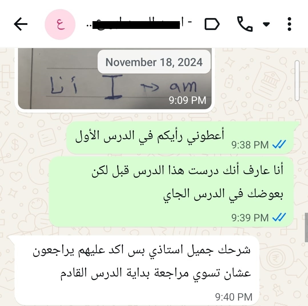 معلم انجليزي 0567552140 tweet media