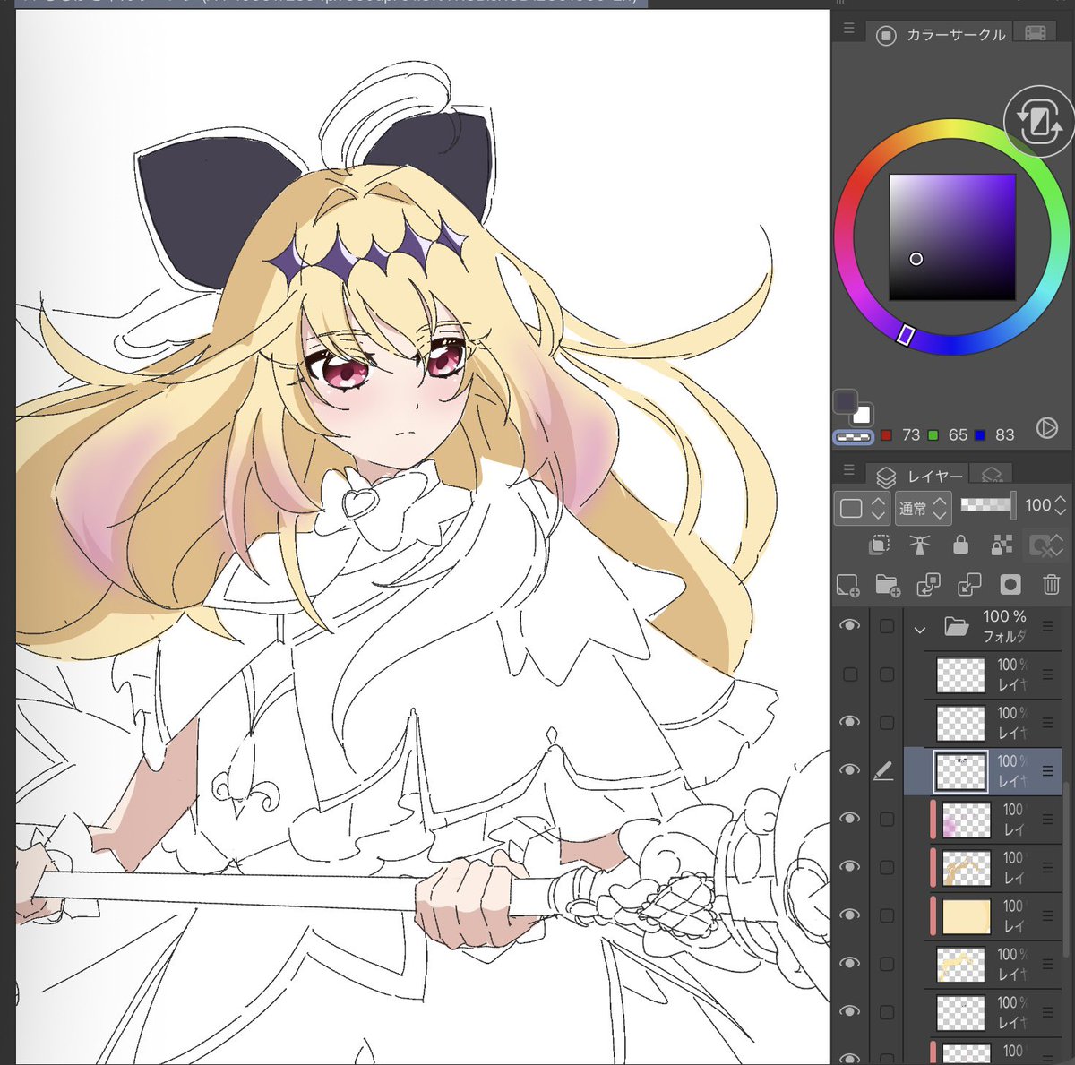 wip