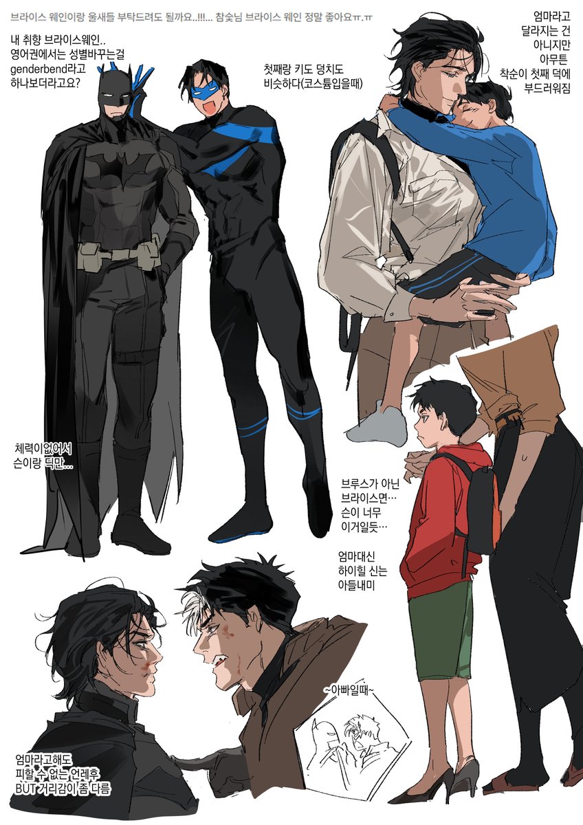 리박이에염 (2짤은 브라이스임)