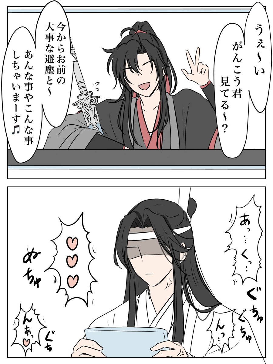 くまくま (@kumakumapanda27) / Posts / X