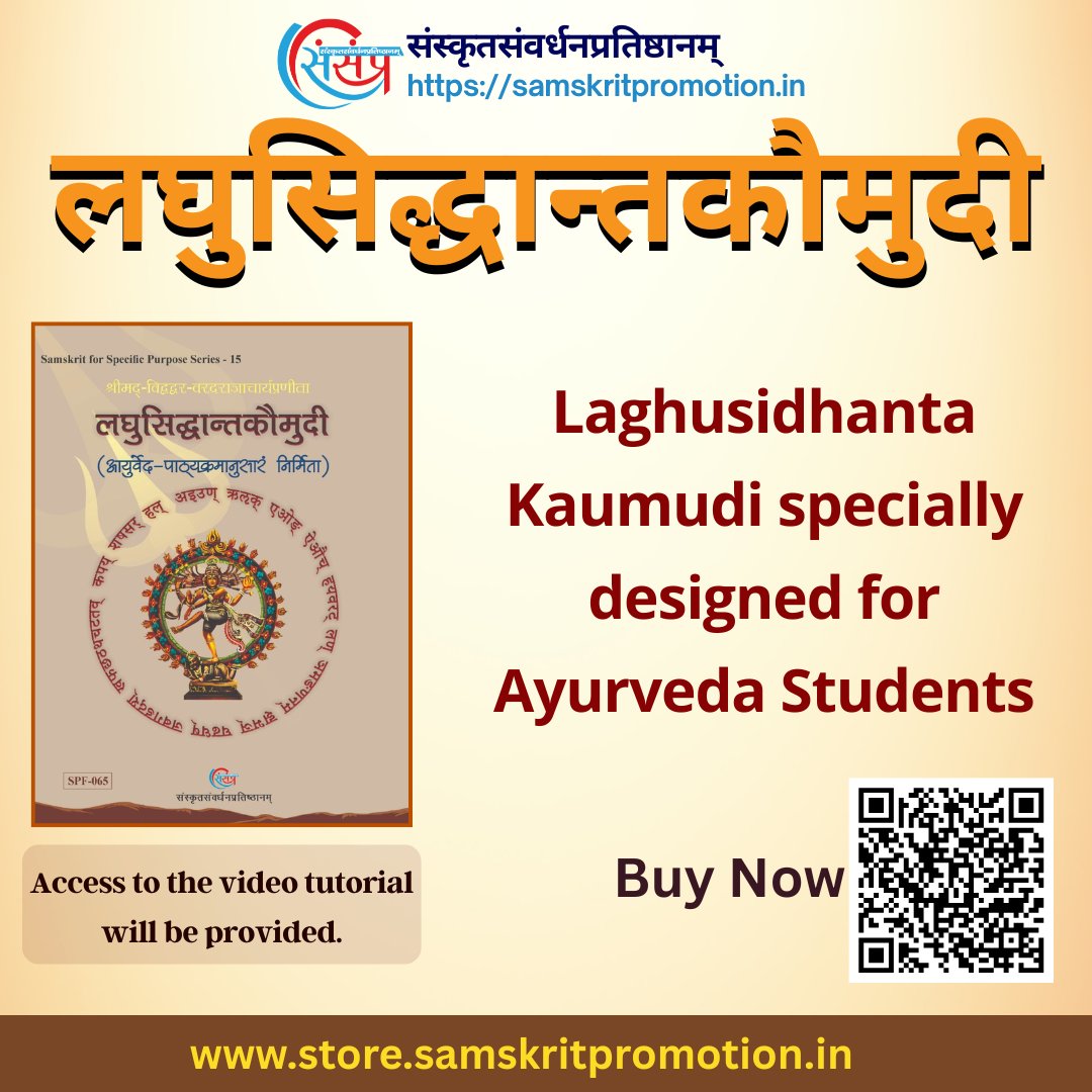 Learn Samskrit Online tweet media