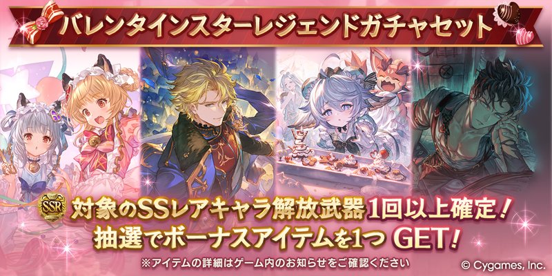 グランブルーファンタジー tweet media