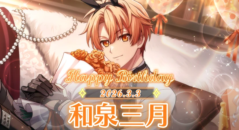 アイドリッシュセブン公式＠大神万理 on X: 