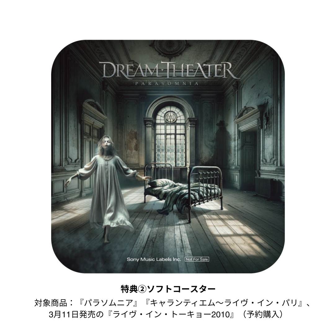 東京・日本武道館公演が今夜開催⚡ 「DREAM THEATER 40TH ANNIV. TOUR