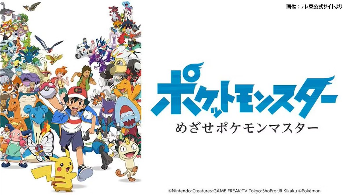 ライブドアニュース tweet media