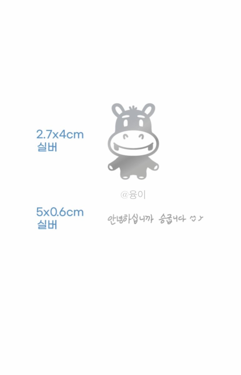 융이 tweet media
