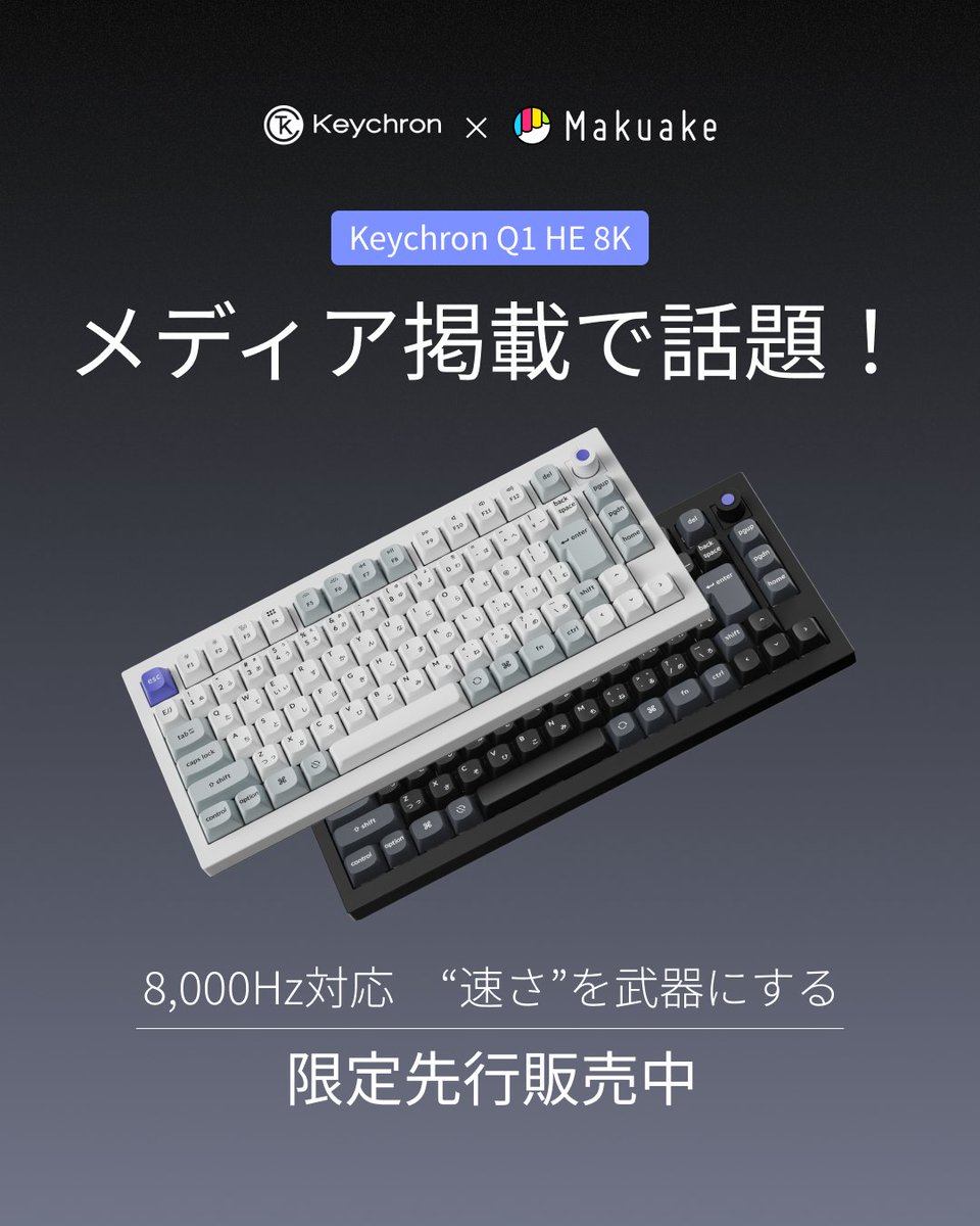 Keychron.JP tweet media