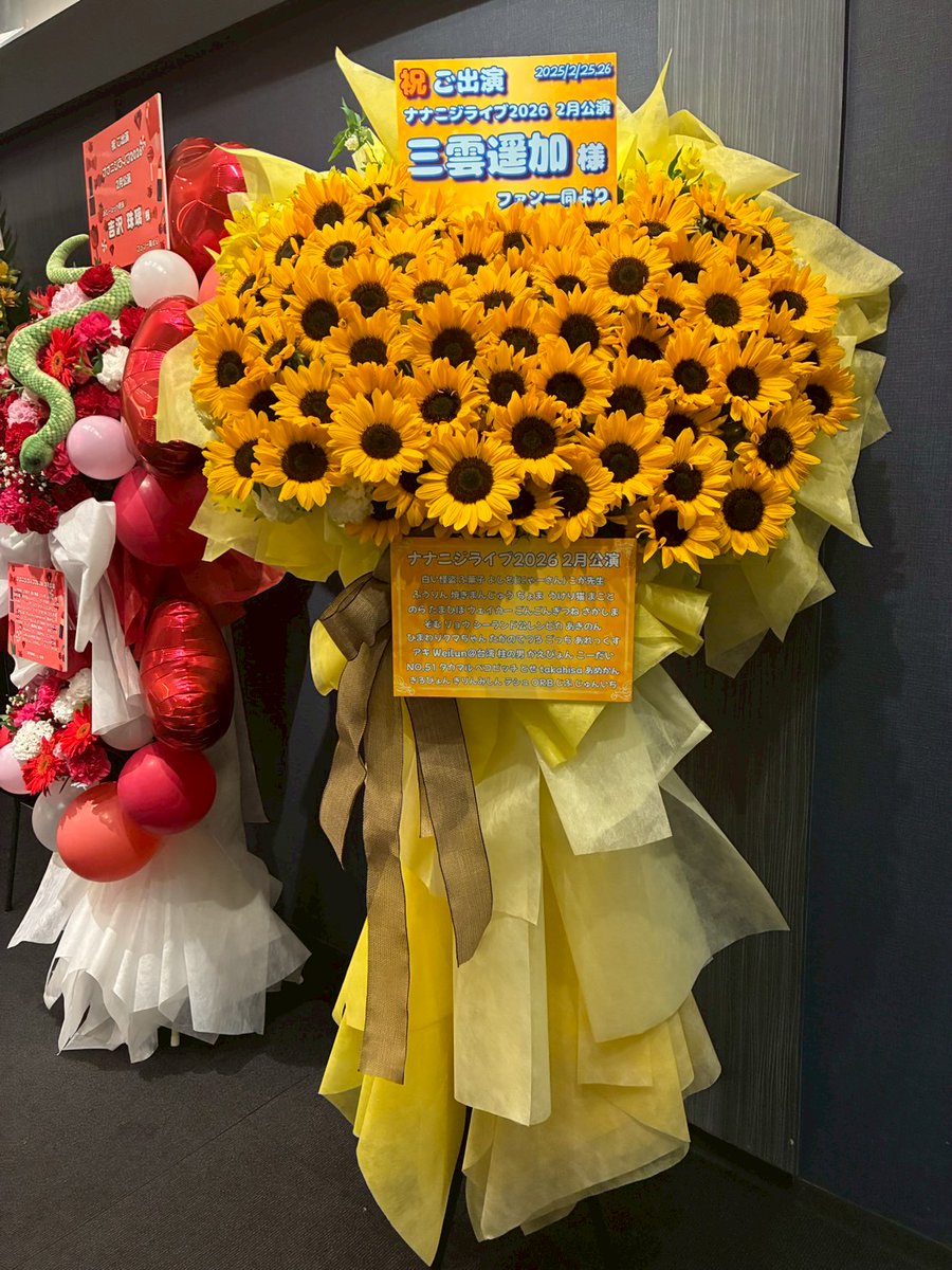 三雲遥加ファン企画 tweet media