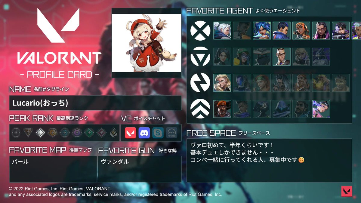 otti_vtuber's tweet photo. VALORANTコンペいける友達募集してます！！
基本デュエやってます🫡

現在シルバーでプレイ歴は半年くらい
暴言吐かない、雰囲気重視でやりたいです！！
#VALORANT自己紹介カード 
#VALORANTフレンド募集 
#VALORANT募集 #VALORANT https://t.co/gt5htMtJOq
