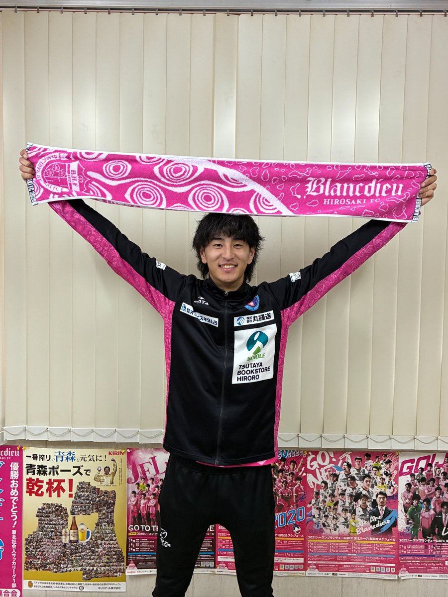 2月28日（土）も事務局にて 2026タオルマフラー販売実施っふぇ