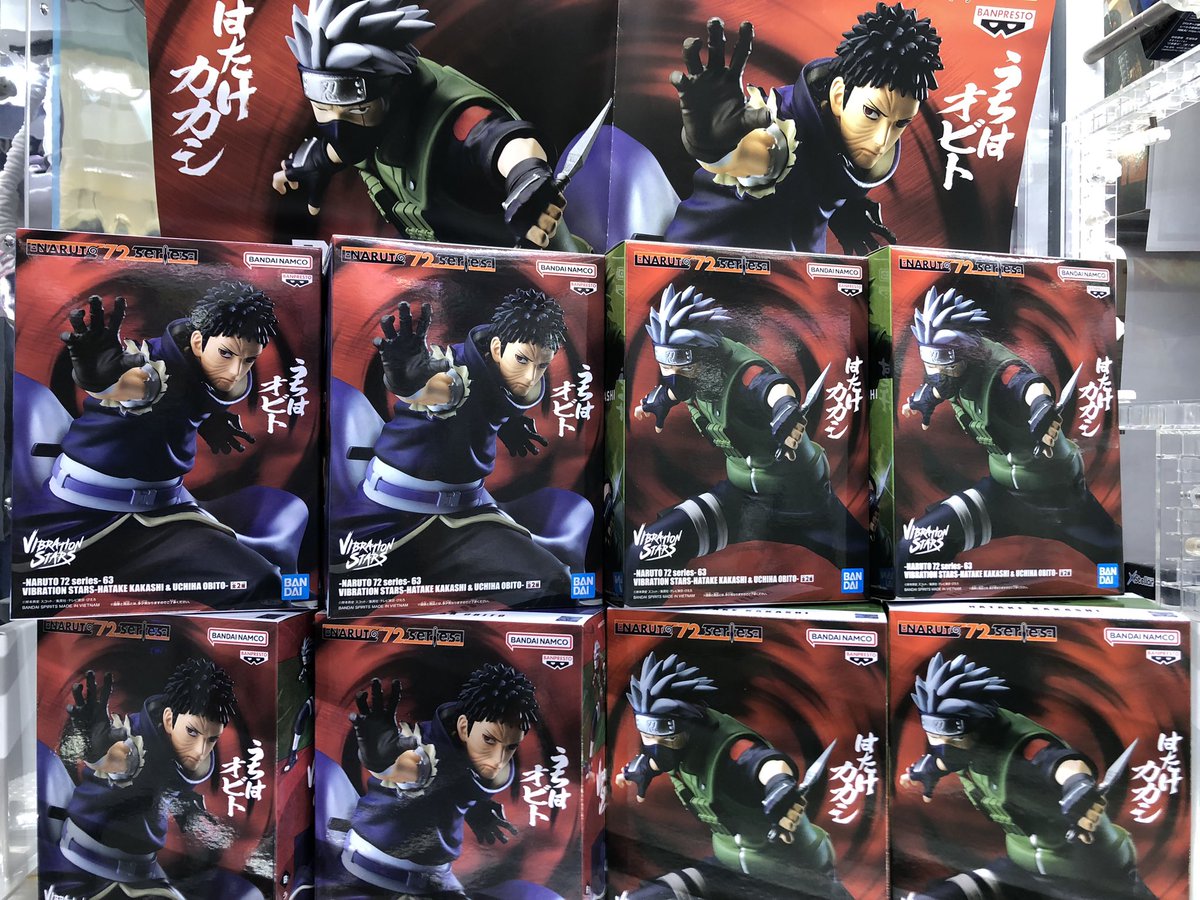 NARUTO 72 series- 63 VIBRATION STARS-HATAKE KAKASHI & UCHIHA OBITO 