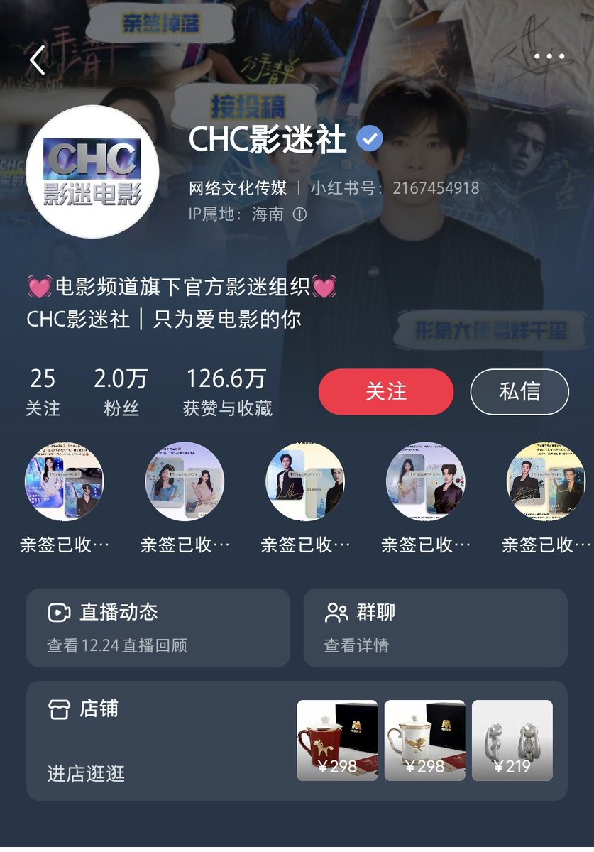 lyshtian0919's tweet photo. CHC影迷社｜田栩宁祝影迷新春快乐啦🥳 https://t.co/33w5oF8VLl https://t.co/V1zmzhmZ53