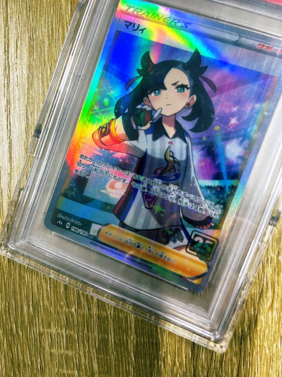 みんな見てー PSA10が世界に10枚しかない、 クリーチャーズの