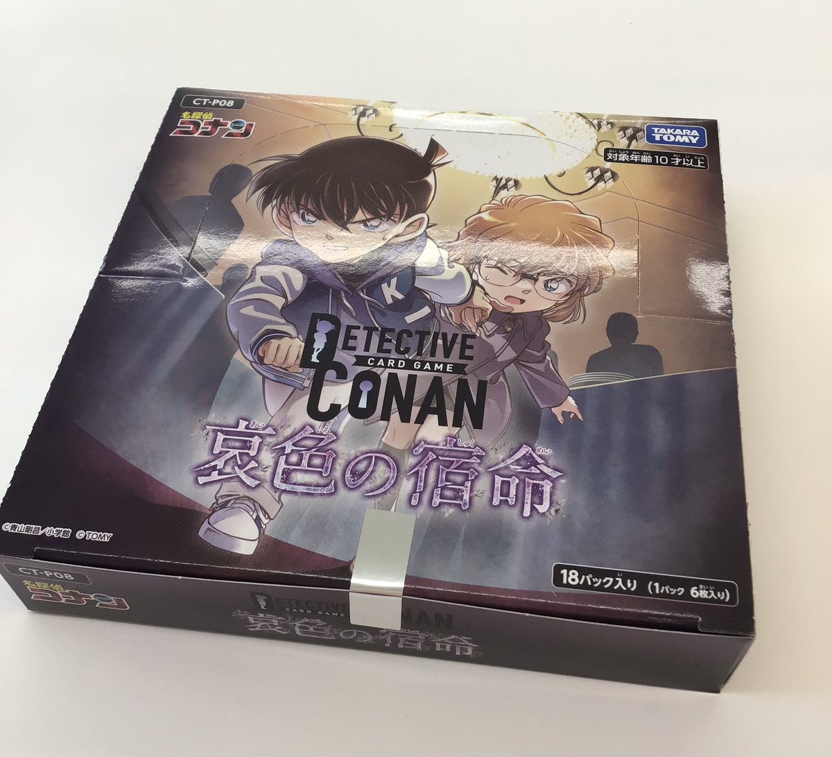 1Fポケカコーナーにて販売中です‼️ 最新弾 #名探偵コナンTCG 【名探偵