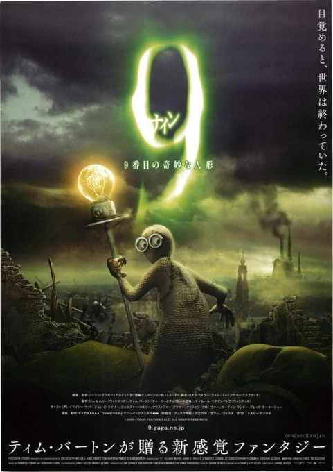 おまえうまそうだなの映画がすごい好きで、よくゲオで借りてたけど、予告映像に出でるホラーアニメが毎回怖いこと怖いこと…… 多分これのせいでペディオフォビア発症した……