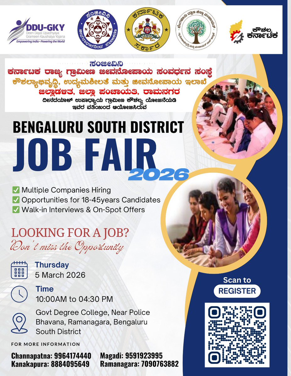 Zilla Panchayat Bengaluru South tweet media