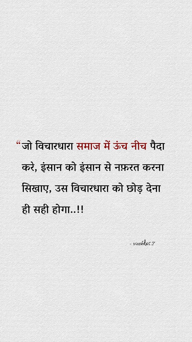 Vivek Kumar Das (@vivekkumardas_) on Twitter photo 