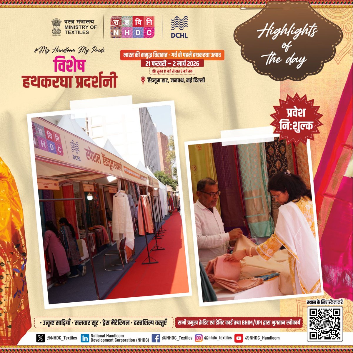 NHDC_Textiles tweet media