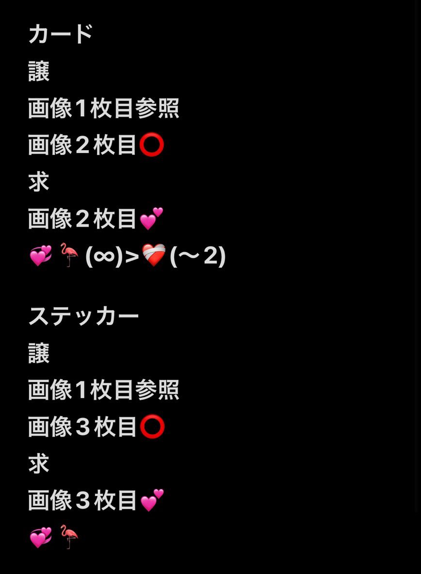 ぴょん🌱 tweet media
