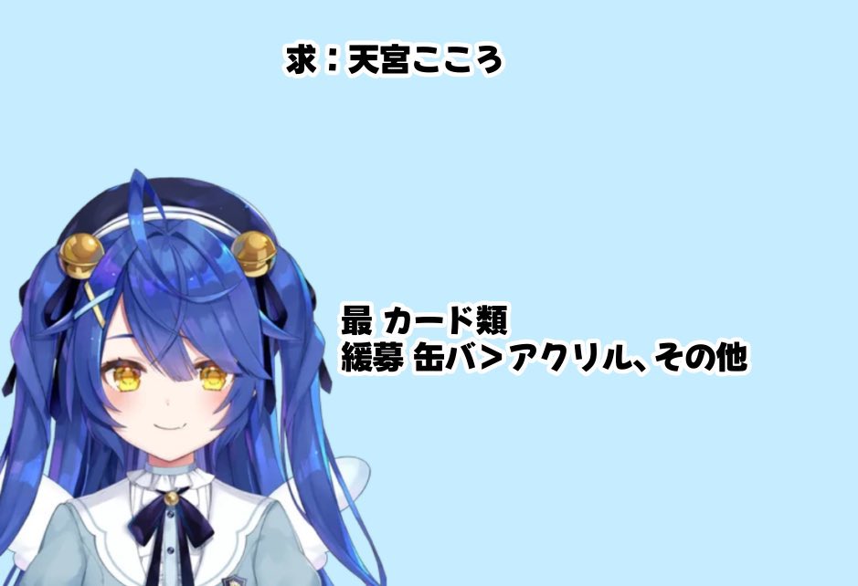 ゆ@取引 tweet media