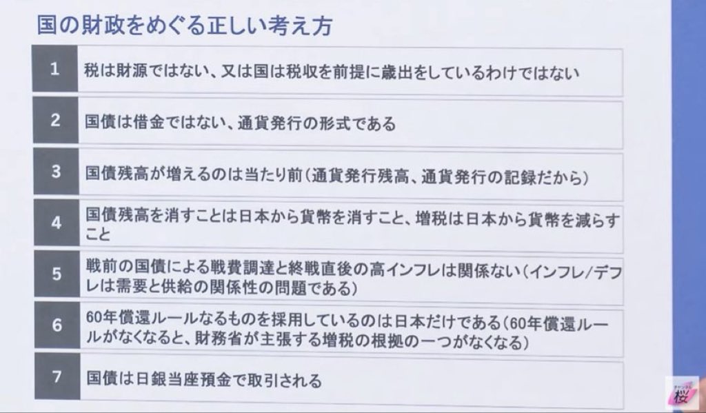 Post by TAKE on X: それな🫩