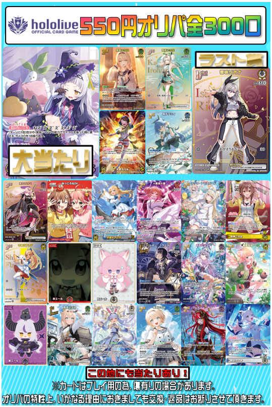 ブックオフ沼津リコー通り店・メディアポリス沼津リコー通り店