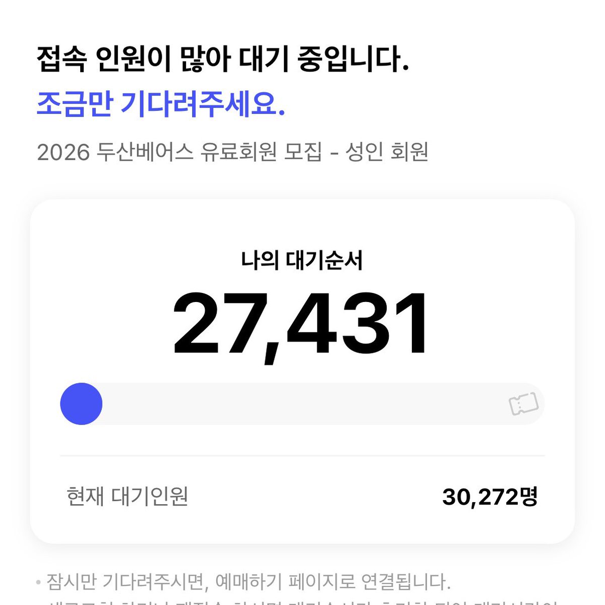 감자튀김 tweet media