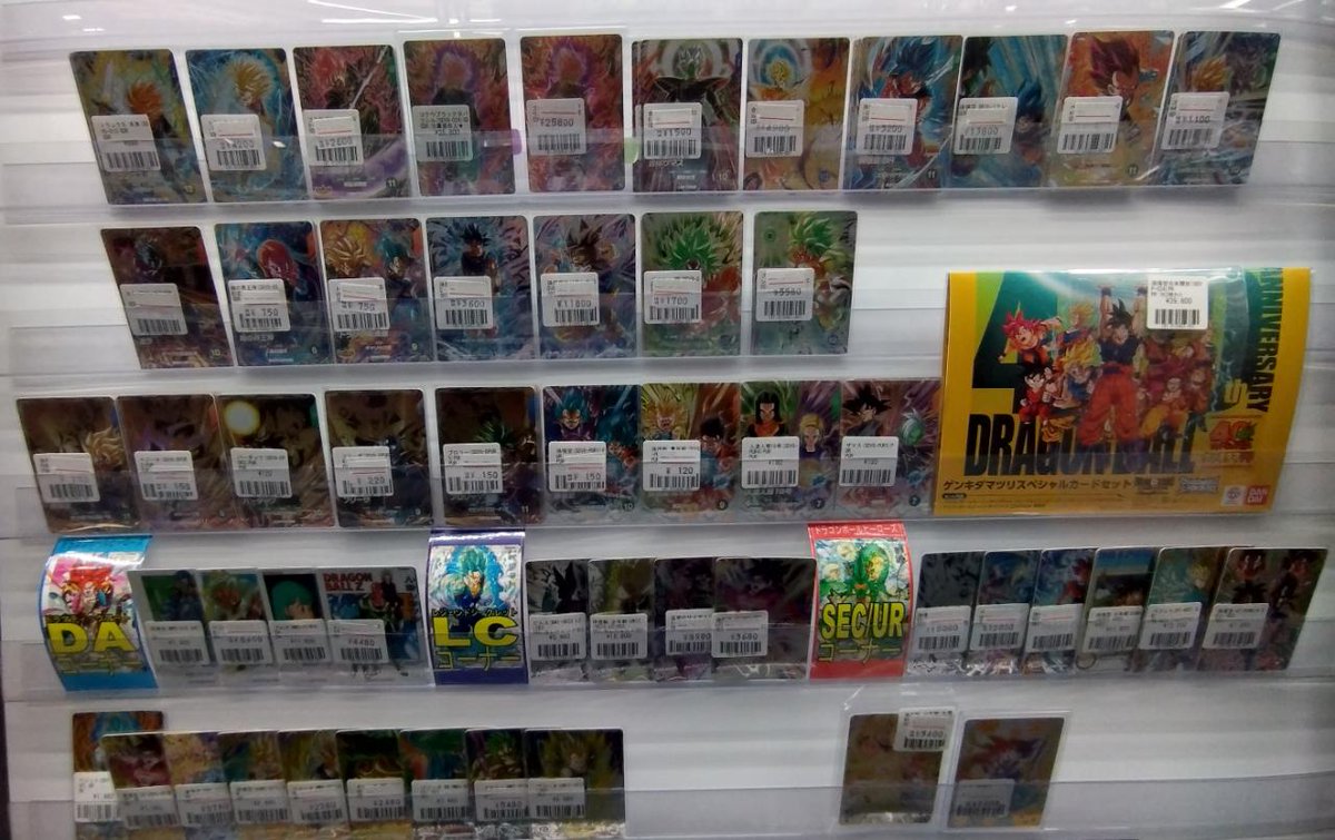 ドラゴンボールスーパーダイバーズ 販売情報】2/25 ドラゴンボール