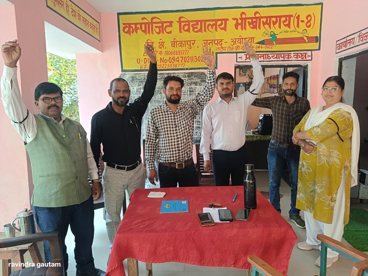 #JusticeForTeachers
#NoTetBeforeRteAct
Rte लागू होने से पूर्व में नियुक्त शिक्षकों का टेट की अनिवार्यता के विरोध में काली पट्टी बाँधकर विरोध प्रदर्शन का क्रम अनवरत आज 25 को भी जारी है।
<a href="/pmo/">pmo</a> <a href="/narendramodi/">Narendra Modi</a> <a href="/dpradhanbjp/">Dharmendra Pradhan</a> <a href="/jayantrld/">Jayant Singh</a> <a href="/CMOfficeUP/">CM Office, GoUP</a>