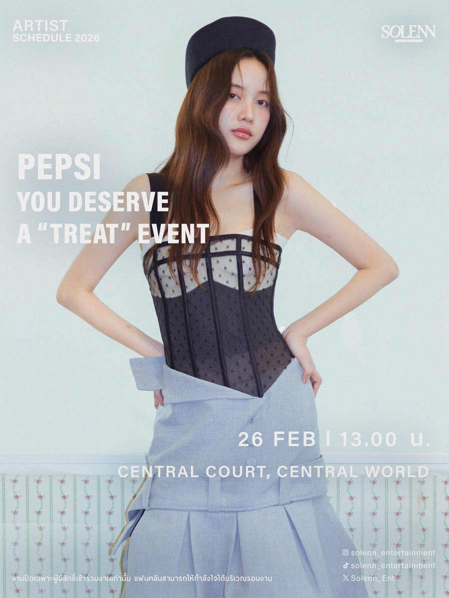 พบกับฟรีนที่งาน PEPSI YOU DESERVE A “TREAT” Event

วันที่ : 26 กุมภาพันธ์ 2569
เวลาเริ่มงาน : 13:00 น.
สถานที่ :  Central Court Central World

งานปิดเฉพาะผู้มีสิทธิ์เข้าร่วมงานเท่านั้น
แต่มีพื้นที่รอบๆให้แฟนคลับสามารถให้กำลังใจได้

• ไม่มีการรวมพลหลังเลิกงาน
•