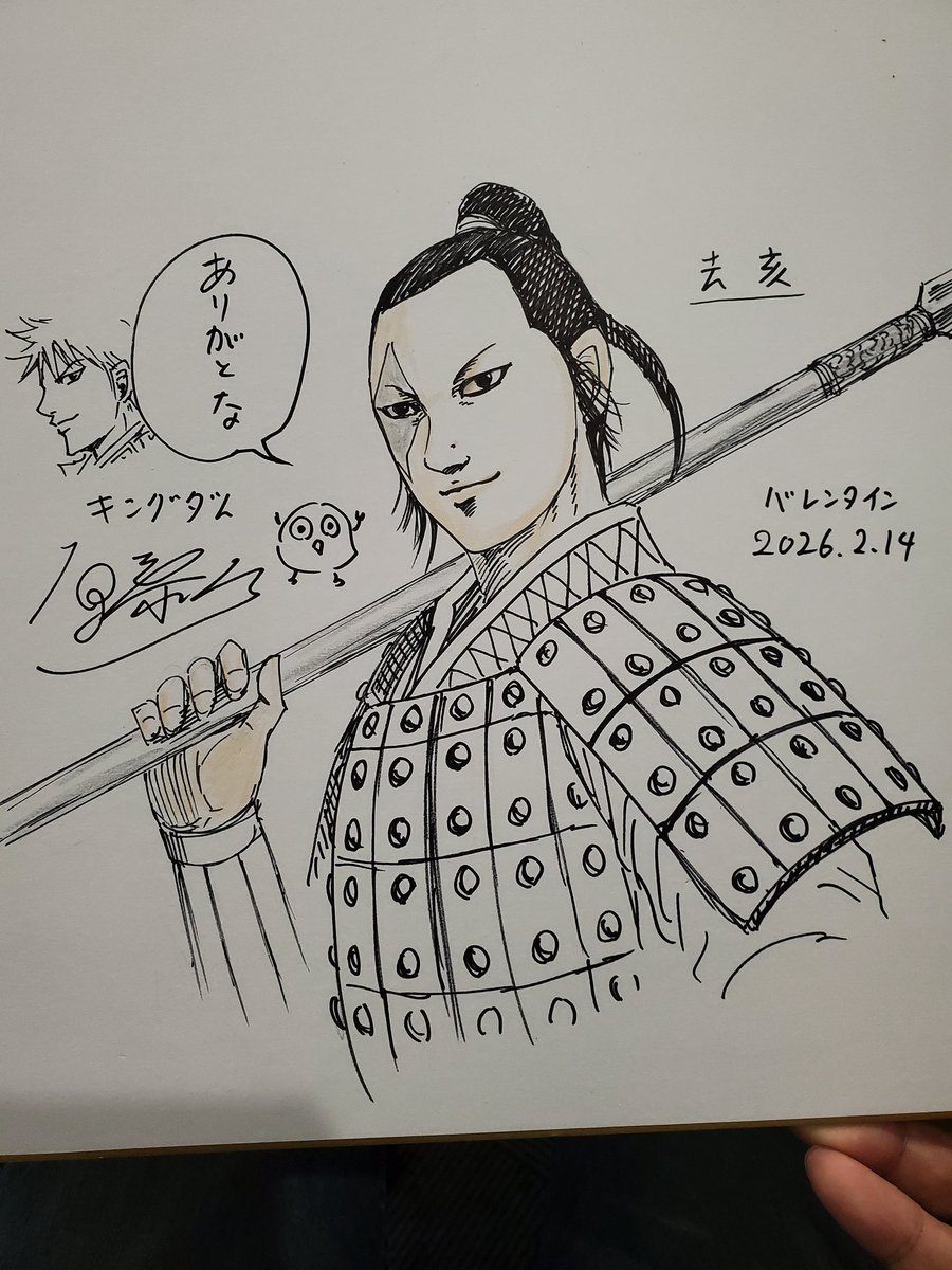 連載20周年】キングダム 公式アカウント (@kingdom_yj) / Posts / X