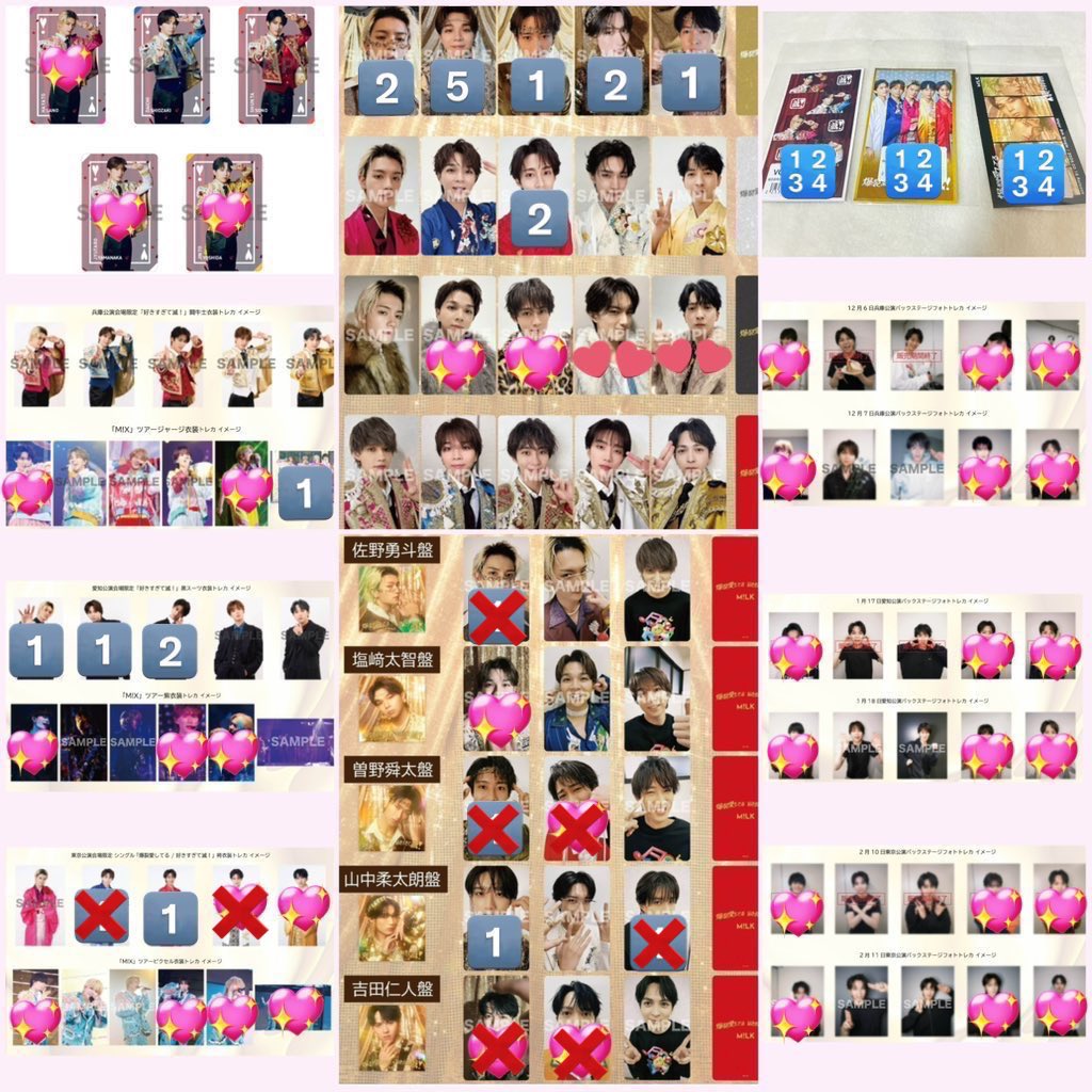 M!LK 爆裂愛してる 好きすぎて滅 封入特典 会場限定 バクステ ラキドロ