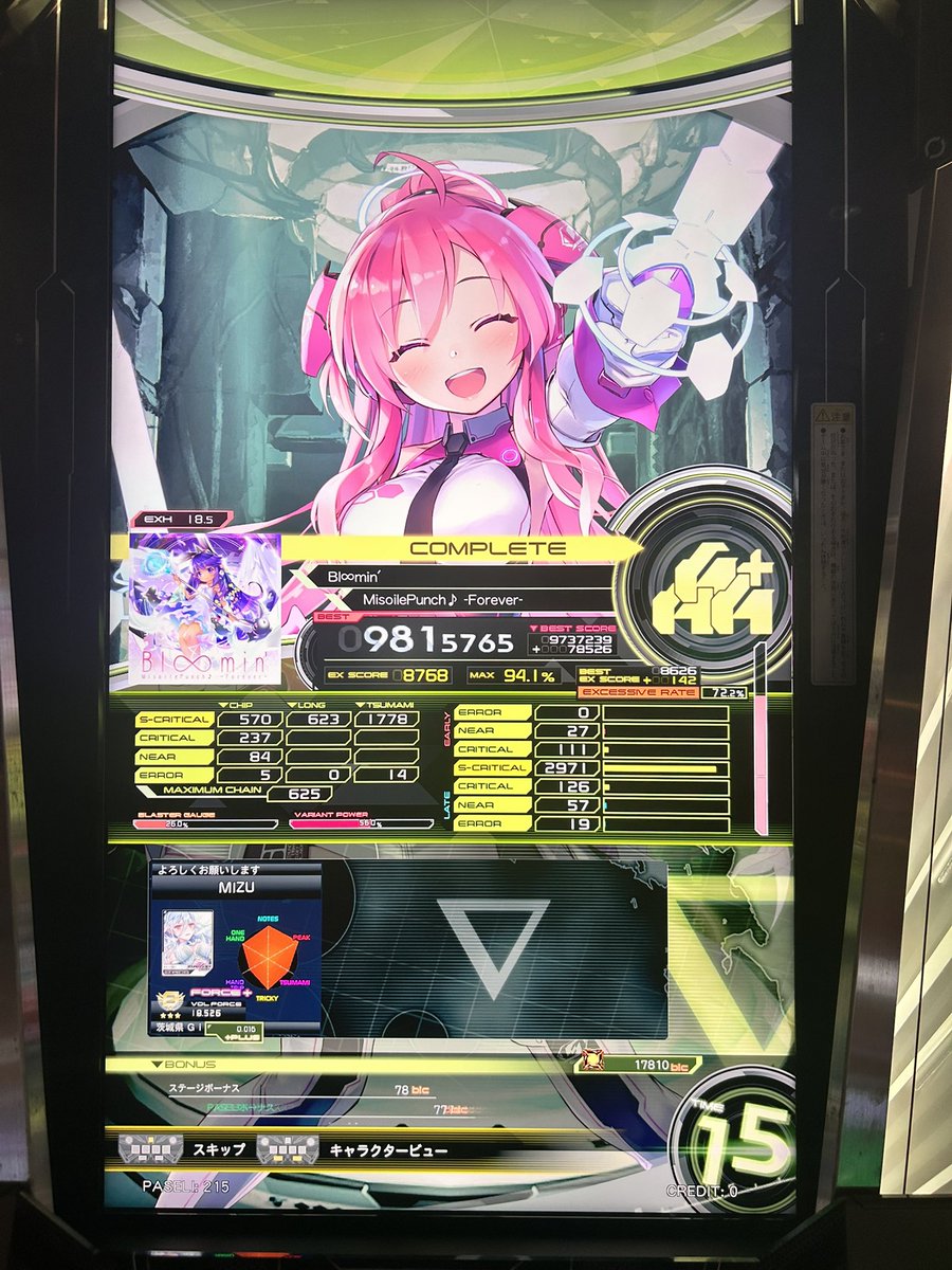 すいそ tweet media