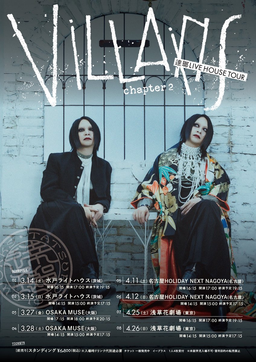 逹瑯 solo works official (@tatsuro_sw) / Posts / X