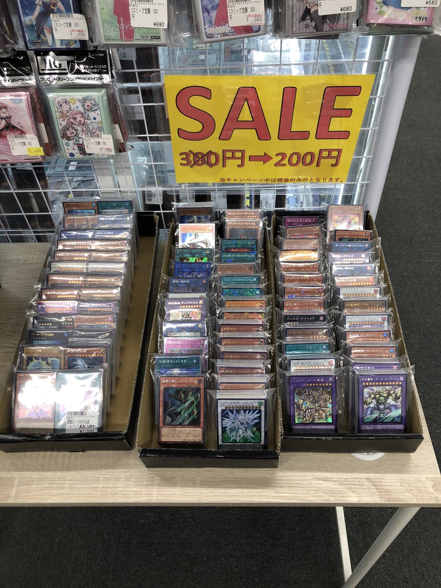 トレカボム大阪日本橋店2F 遊戯王 サプライ (@torecabomb_2F) / Posts / X