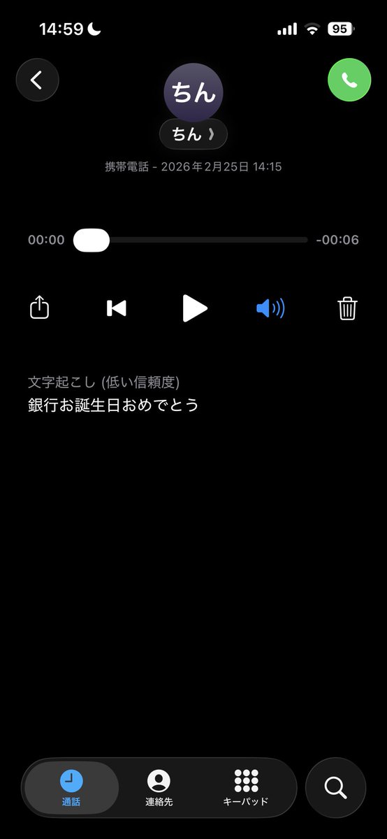 のりのりゲーミング tweet media