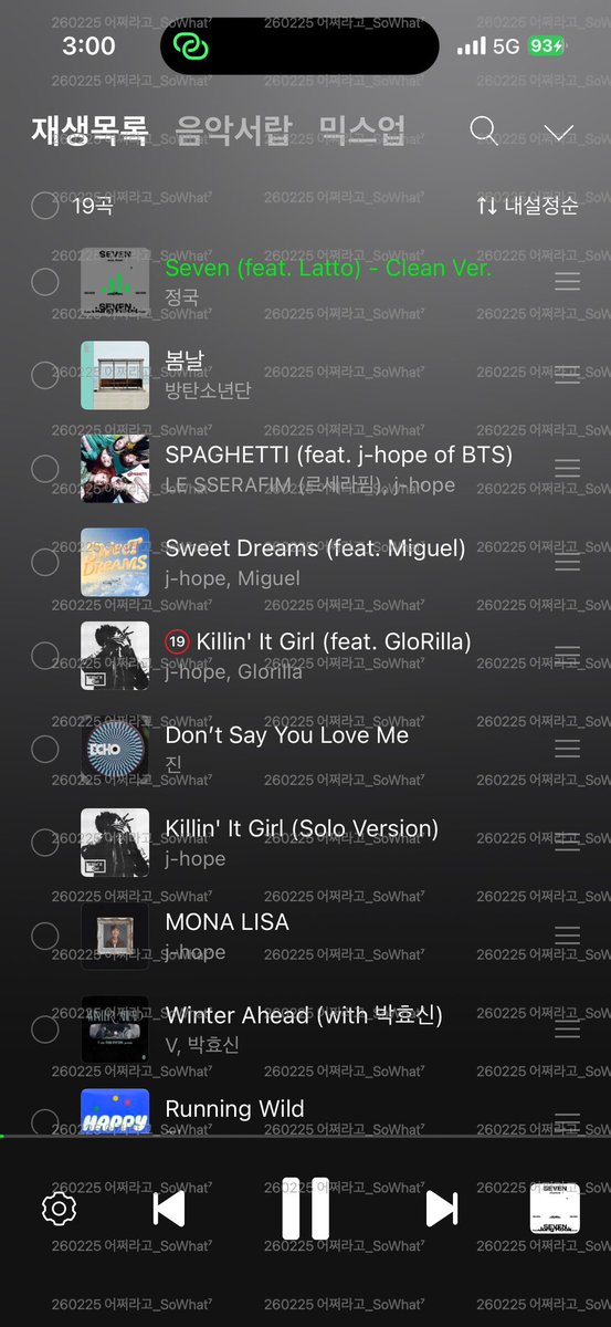 3시 스밍체크🎧 

#봄날
#함께_스밍해요_아미
#AlwaysWithBTS #BTS
#BTSARMY