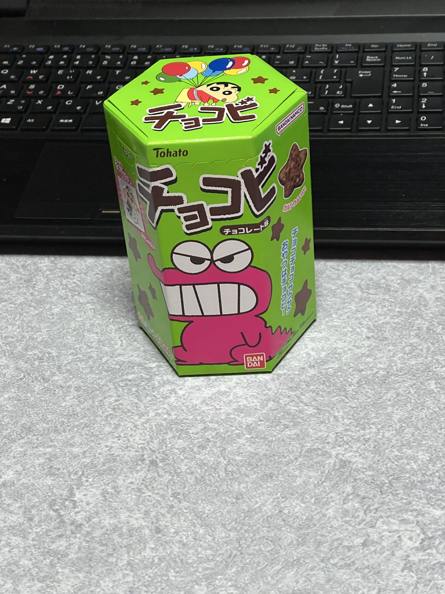 ♬3時のあなた　3時のあなた
　あなたの3時〜