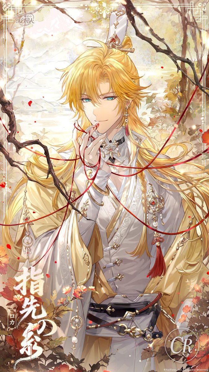 時空の絵旅人【公式】 (@Foralltime_JP) / Posts / X