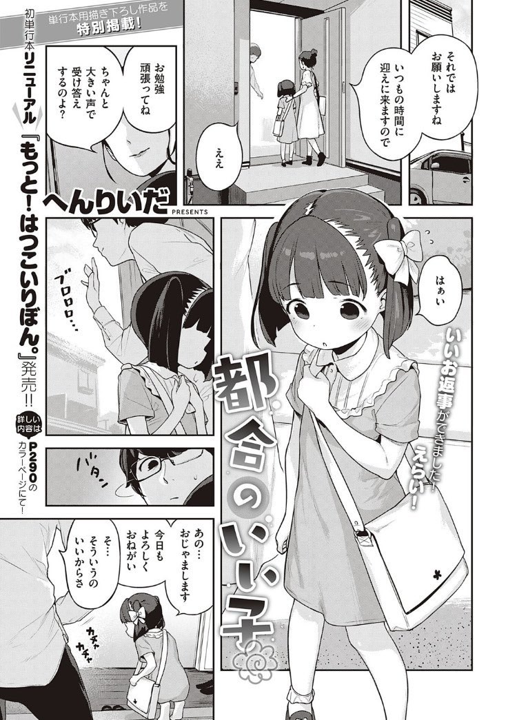 AnisaNumbe73870's tweet photo. 続きはこちら⤵︎ ︎
【https://t.co/ZVCl020X9M】 https://t.co/4uuMvHBxlJ