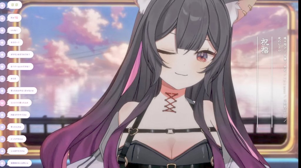 suzullanさん昨日はリクエスト歌枠お疲れ様でした、久々な曲など色々