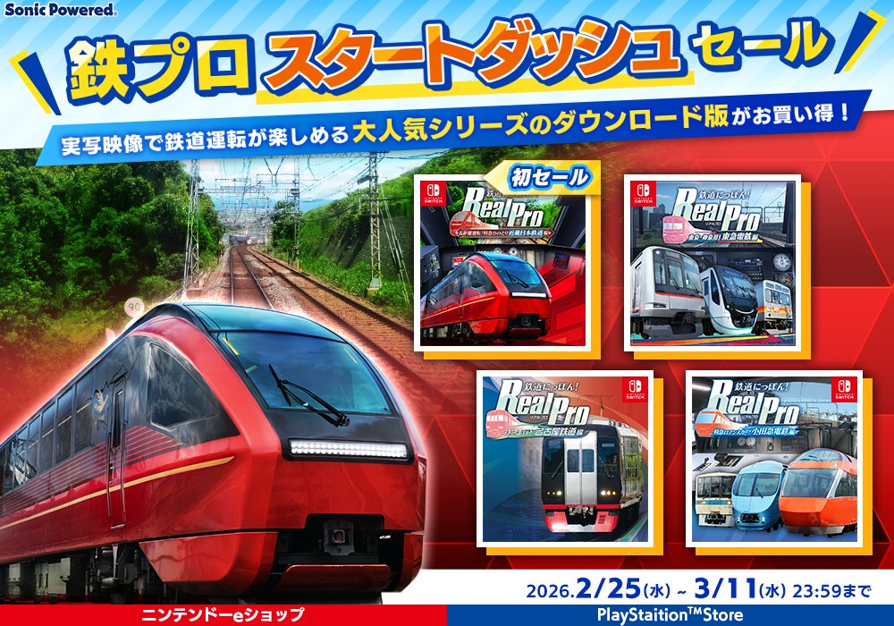 ソニックパワード【公式】 tweet media