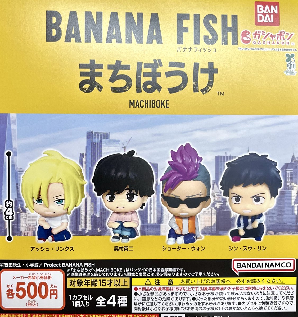 ꒰ 展開中❣️② ꒱ ✧ ミュージカル『刀剣乱舞』 十周年記念