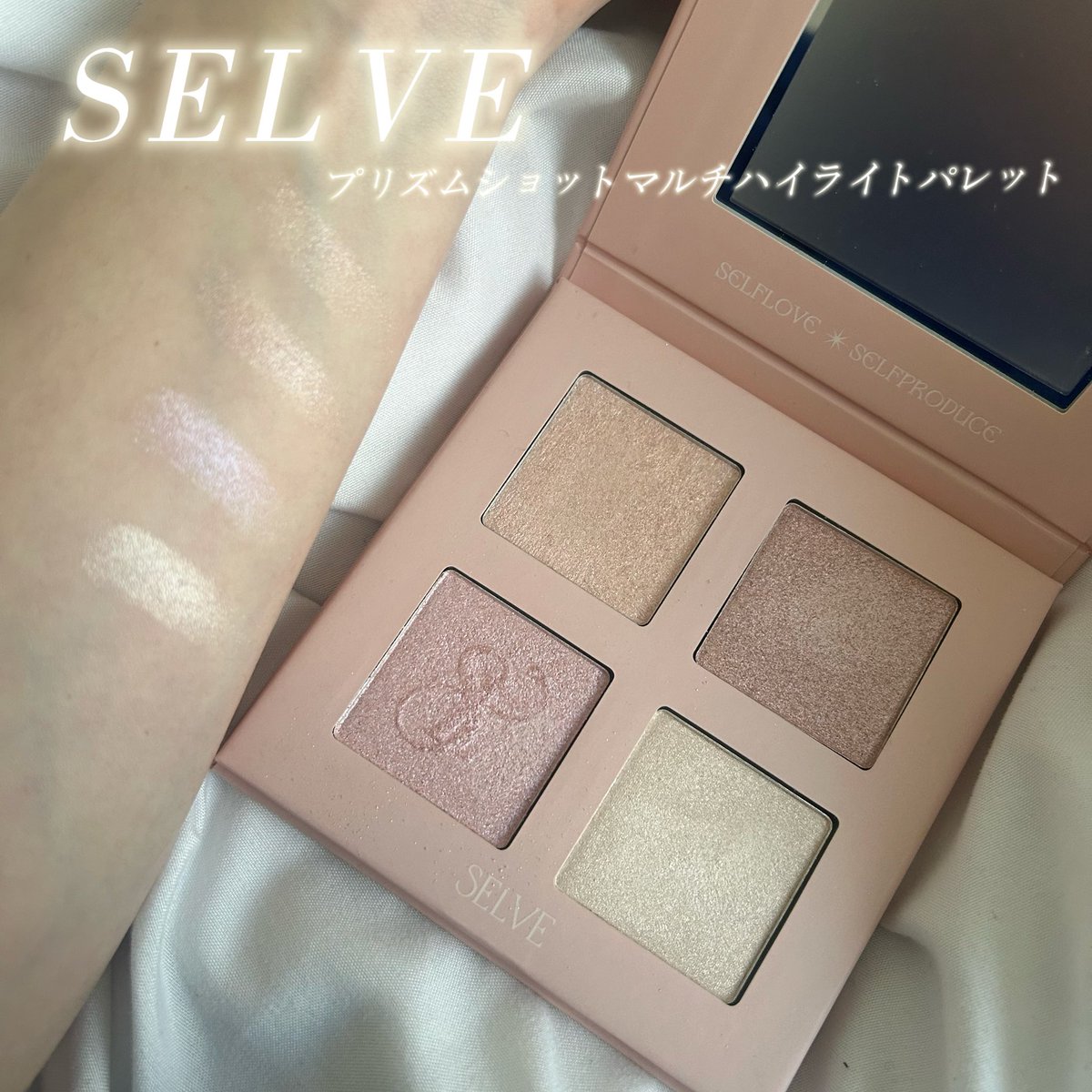 jelly__drop's tweet photo. 【PR】
SELVEのアイテムで新春メイク✨
プリズムショットマルチハイライトパレット01を使ったよ꒰՞ ܸɞ̴̶̷ ·̮ ɞ̴̶̷՞꒱
キラキラ感が可愛くて頬、鼻筋、目頭に使ってる🪄
ピンクのカラーをチークの上に重ねるのが可愛くておすすめ💓
 #SELVE #セルブ #SELVEアンバサダー https://t.co/ISJ5TGDbZX